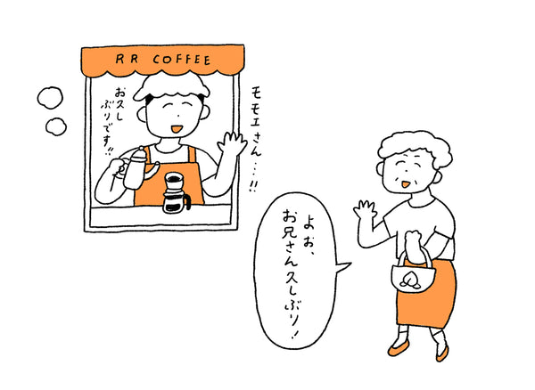 不思議な縁
