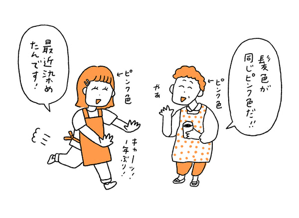 熊本復興応援その②