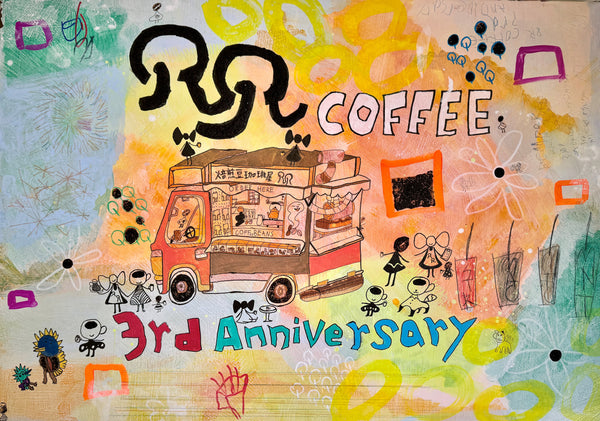 studioFLAT × RR COFFEE