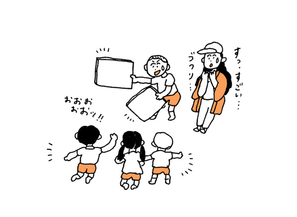【豆吉報】第23話：登戸駅で新しいつながり！
