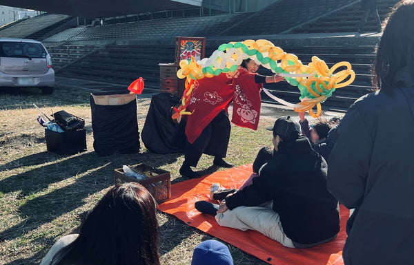 年の初めに縁起物！丸子橋・ピクニック広場！