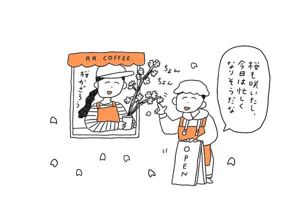 桜の思い出