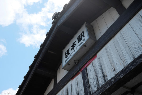 被災後の「いま」を知る