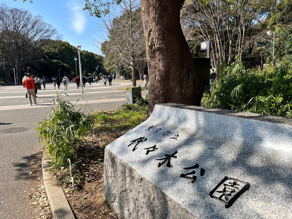 都立公園への出店がはじまりました！