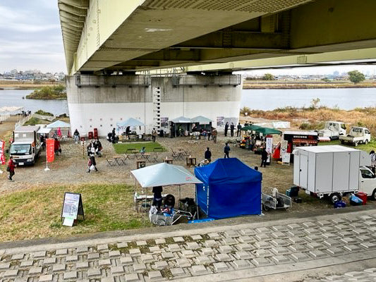 登戸・多摩川カワノバ