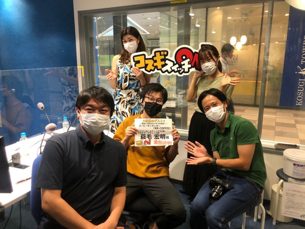 かわさきFM『コスギ スイッチON！』に出演しました。