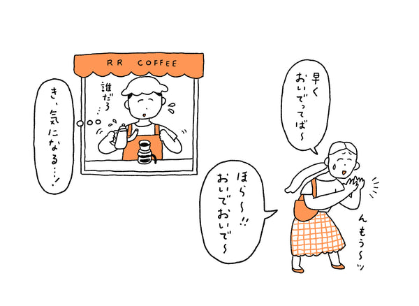 小学校でも大人気！RRのステッカー！