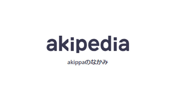 「akipedia」に掲載されました。