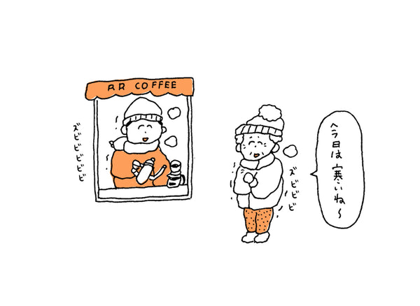 【豆吉報】第25話：おしゃべり好きなおじいちゃん