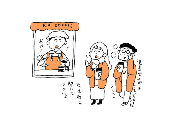 【豆吉報】第28話：ほっこり！なかよし夫婦