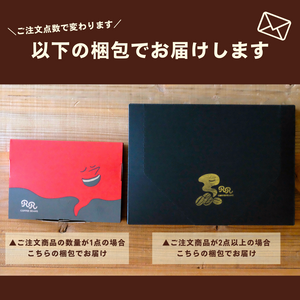 水出しコーヒーバッグ