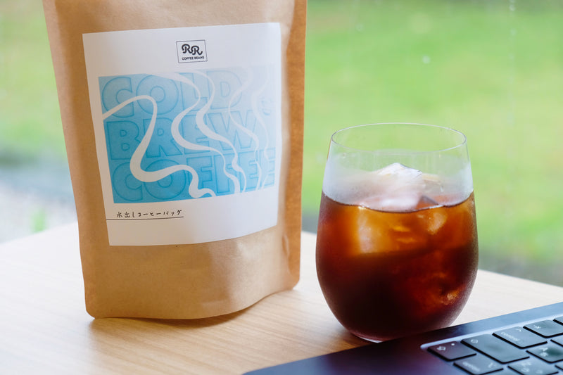 水出しコーヒーバッグ