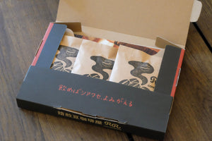【ギフト専用】【ワンコイン】うなぎエチオピアお試しセット