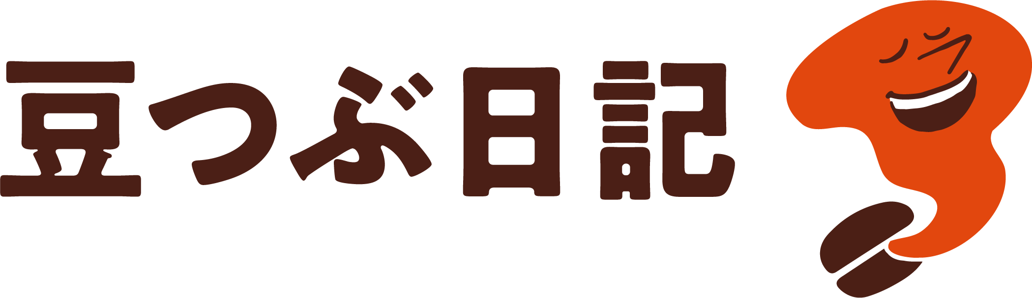 豆つぶ日記 記事一覧
